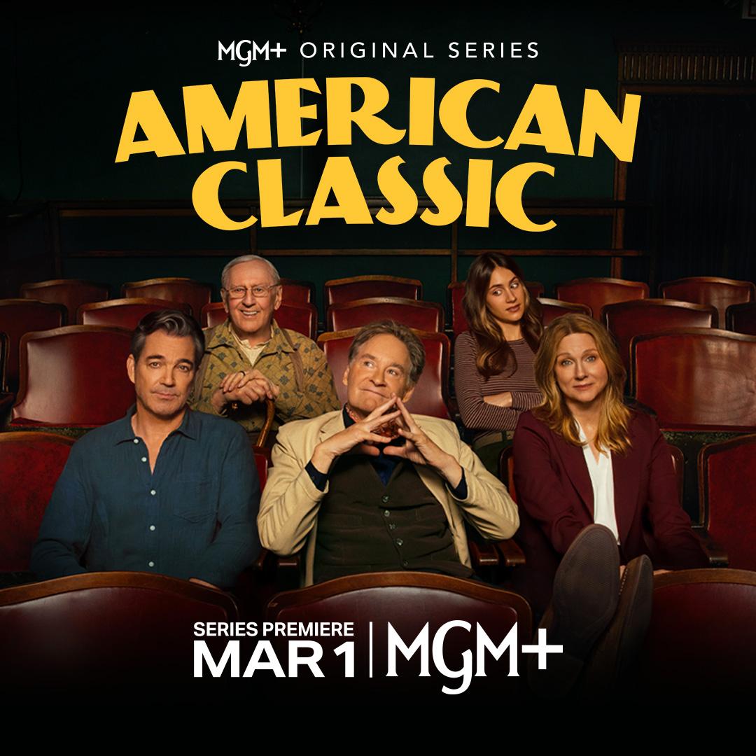 Американская классика