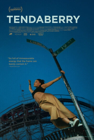 Тендаберри