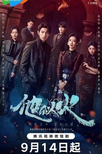 Буду твоим рыцарем